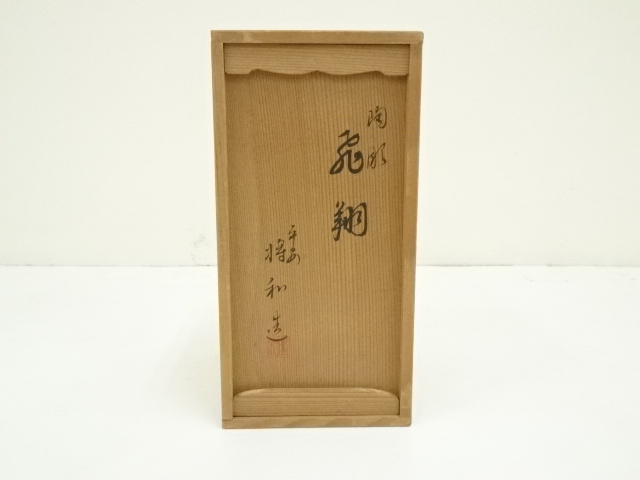 道具 ] - 道具 北村将和造 陶彫飛翔置物（共箱） | ネットショップ圭